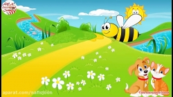 آهنگ کودکانه-شعر کودکانه-ترانه کودکانه-ای زنبور طلایی